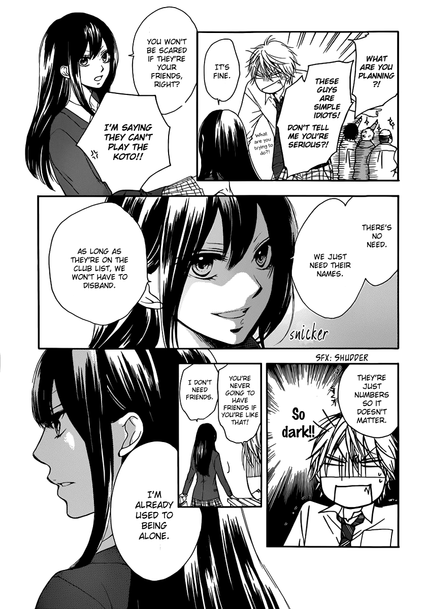 Kono Oto Tomare!, Chapter 3 image 16